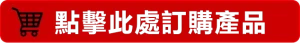 威而鋼購買