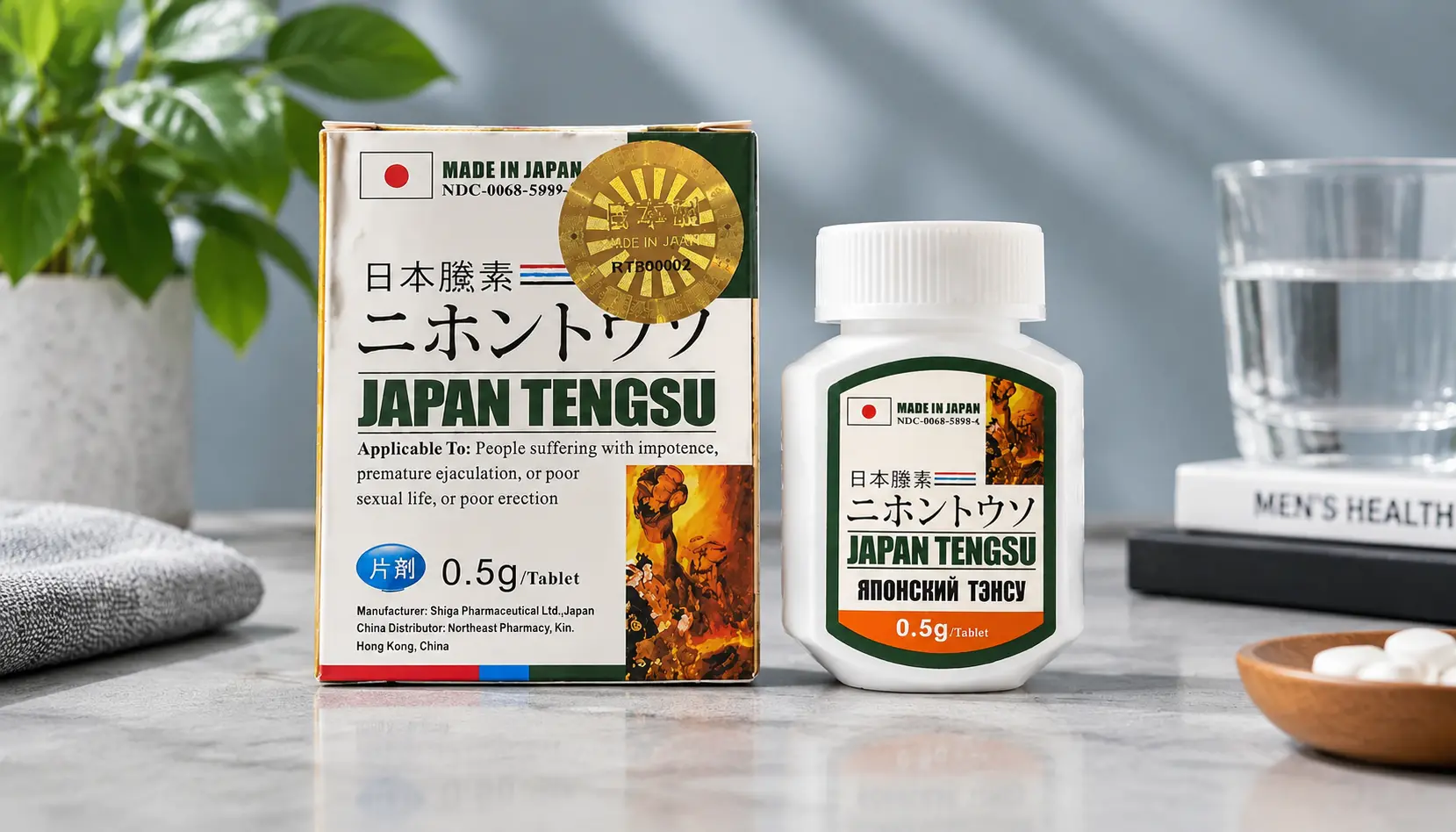 日本藤素男性速效保健品新手避坑全攻略