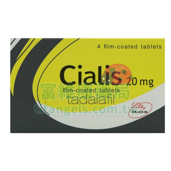 犀利士 Cialis 20mg | 美國禮來原廠正品 | 36小時持續效果 性福隨時掌握 1