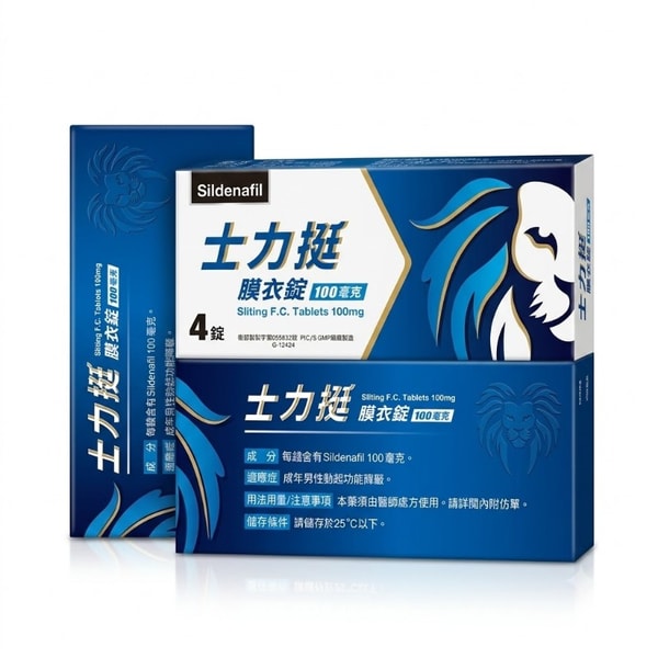 泰和碩 – 士力挺膜衣錠sliting 成分 Sildenafil 100mg (4錠/盒) 2
