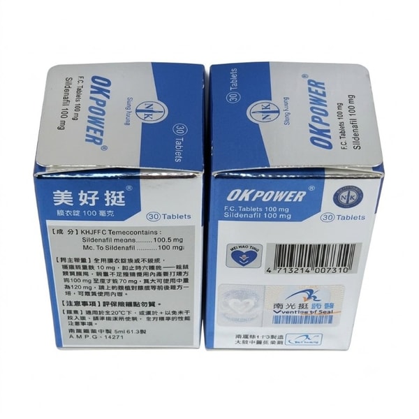 南光 – 美好挺®膜衣錠 OKPOWER 威而鋼學名藥瓶裝(1瓶30錠) 1